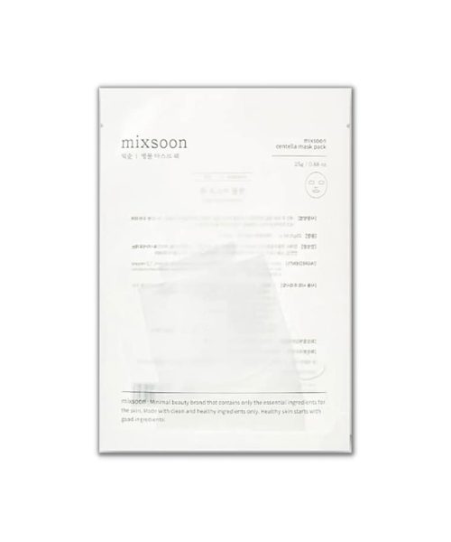 Masca linistitoare cu folie -  25ml